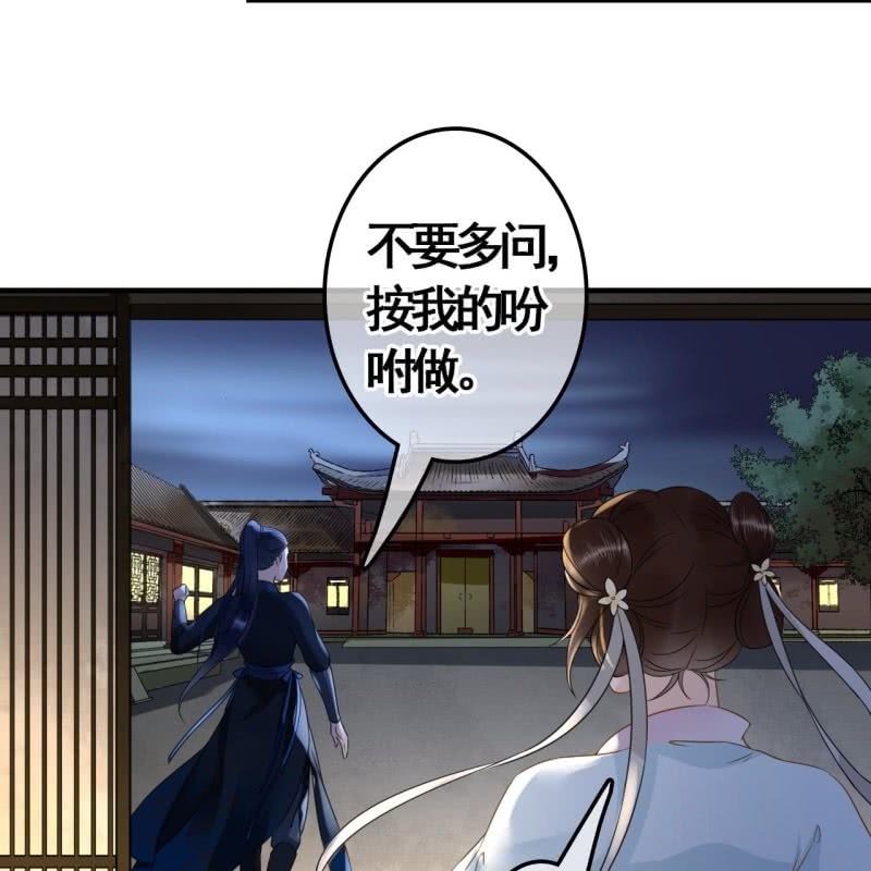 第106话30