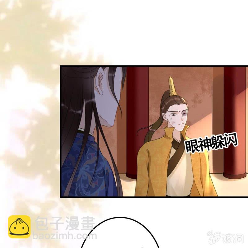 第79话12