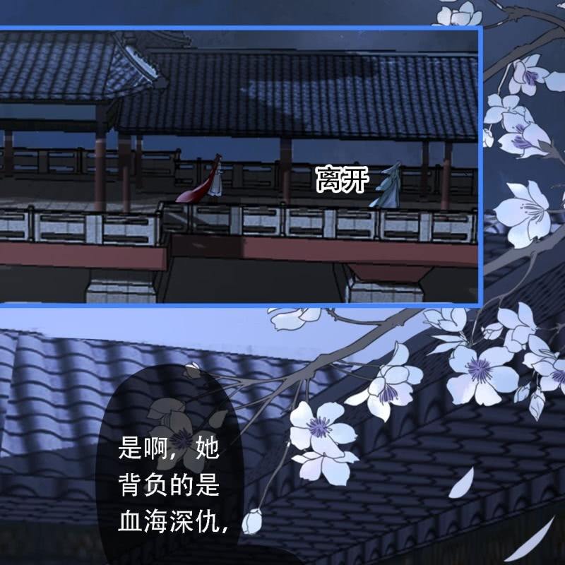 第199话 宇文吟的信50