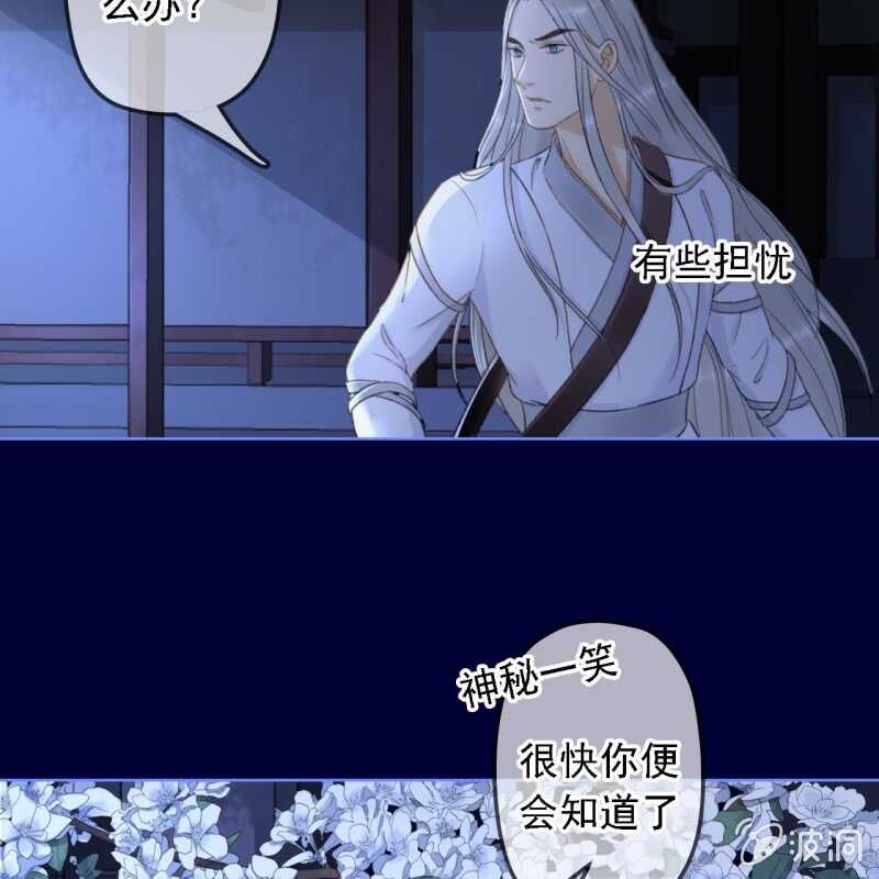 第154话 偷梁换柱36
