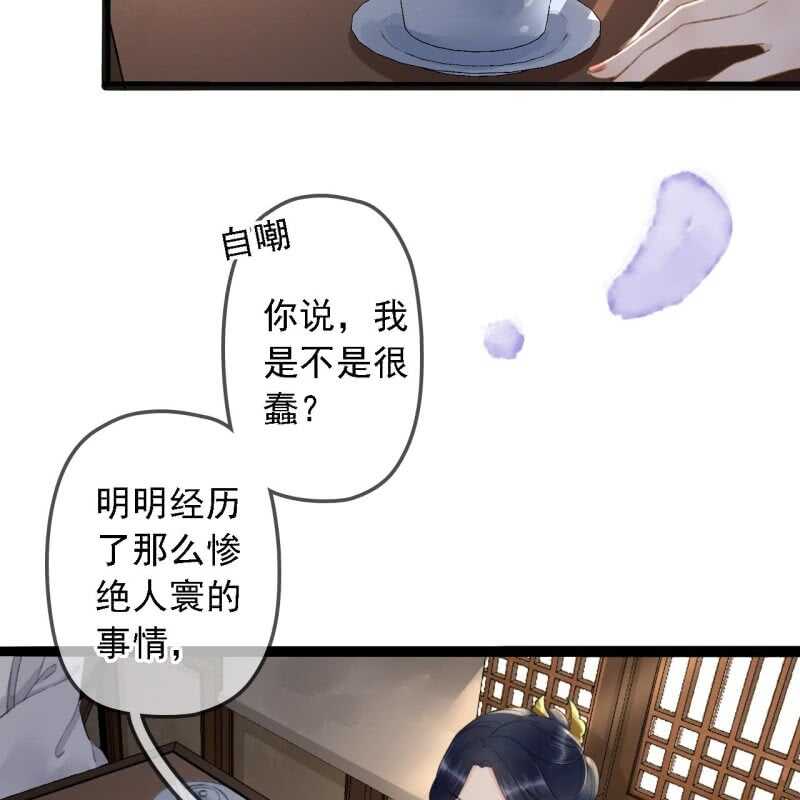 第180话 友谊的小船翻了47