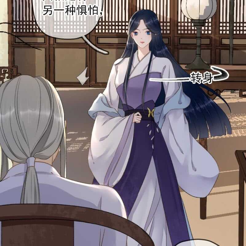 第181话 我不想再放手35