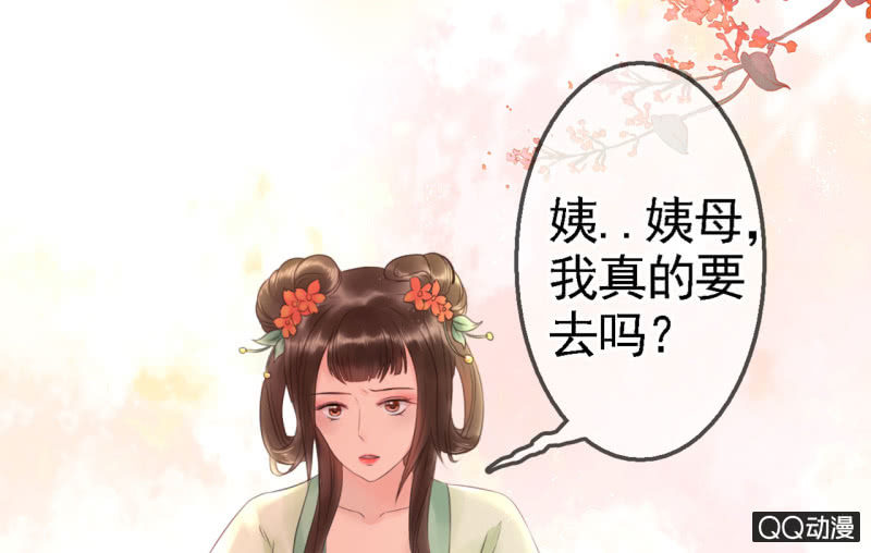 第18话35