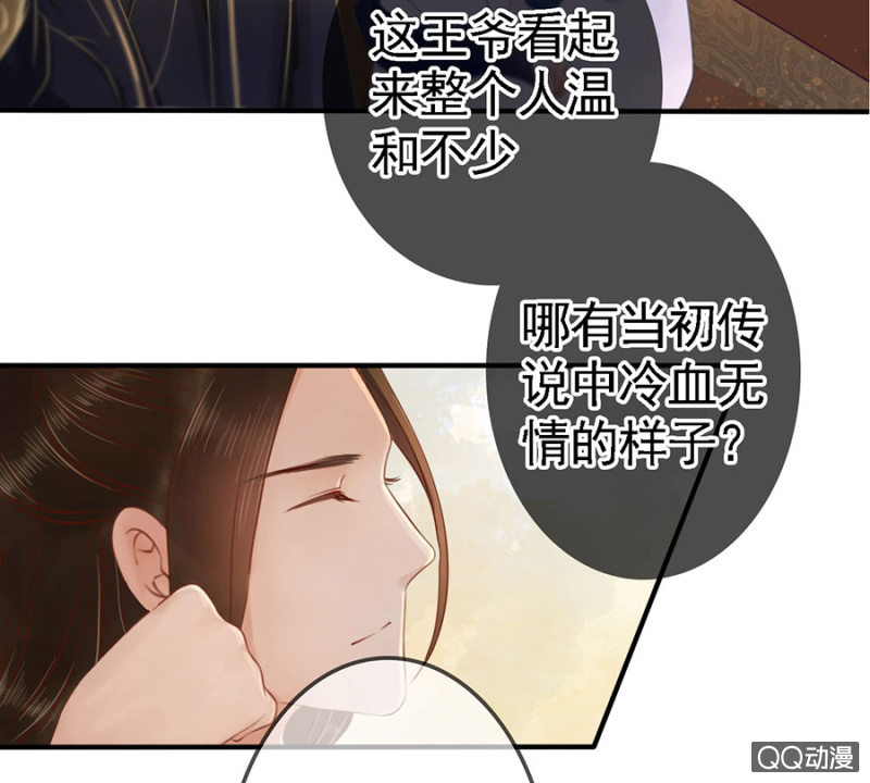 第12话7