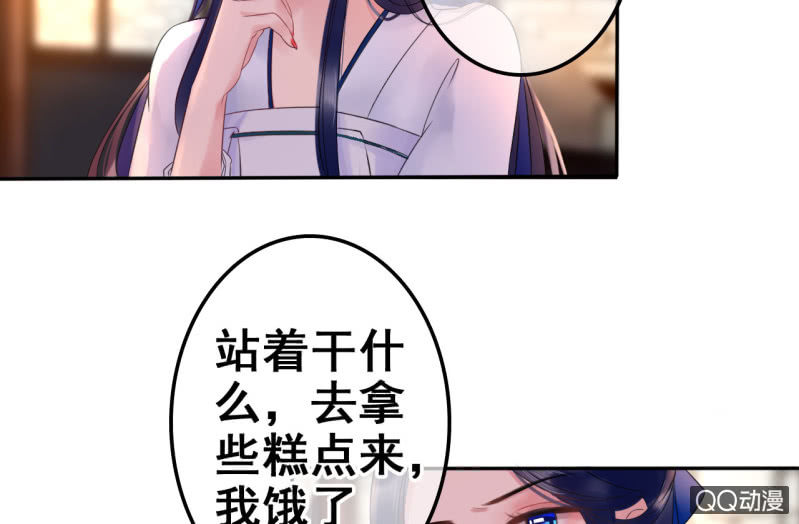 第23话5
