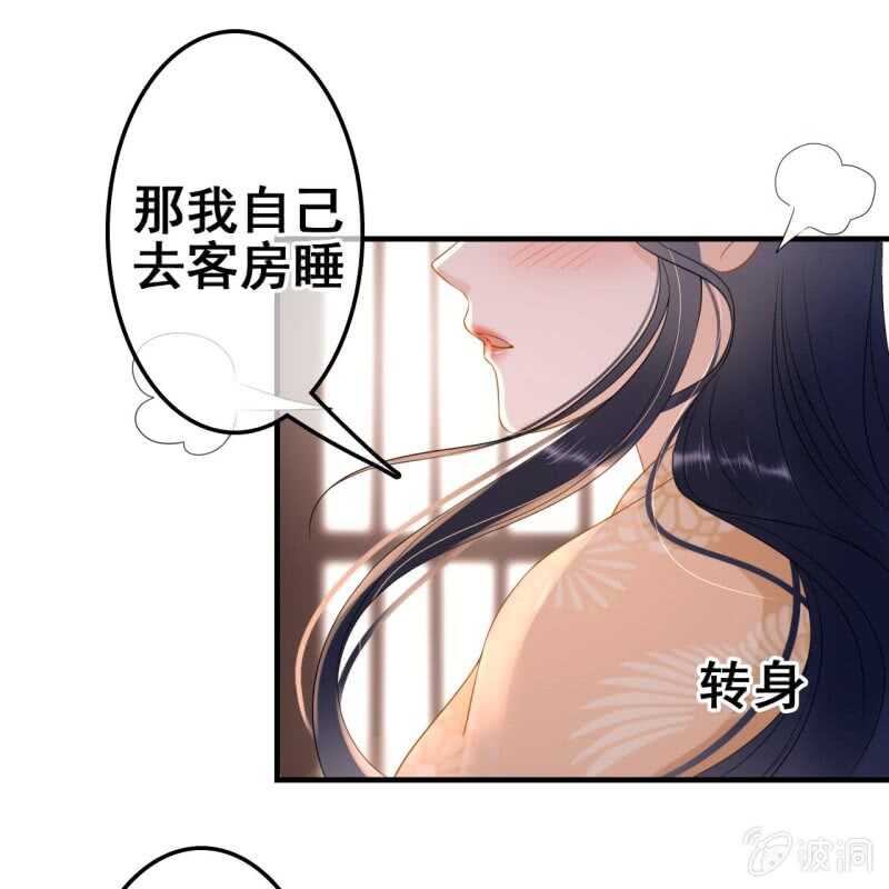 第58话28