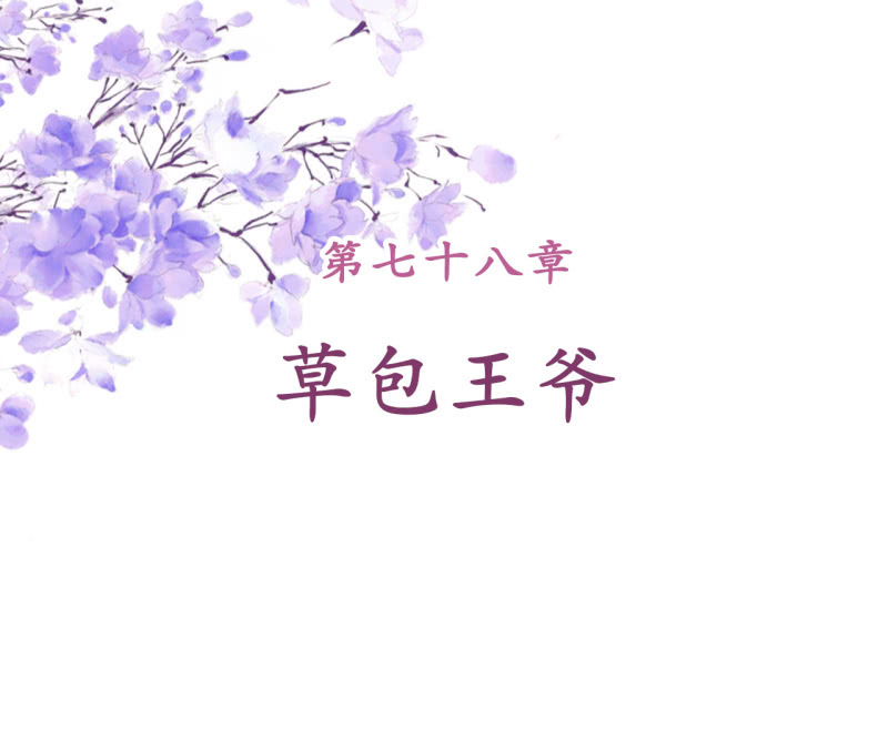 第78话1