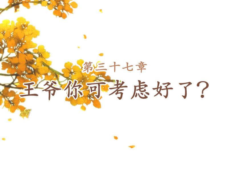 第37话0