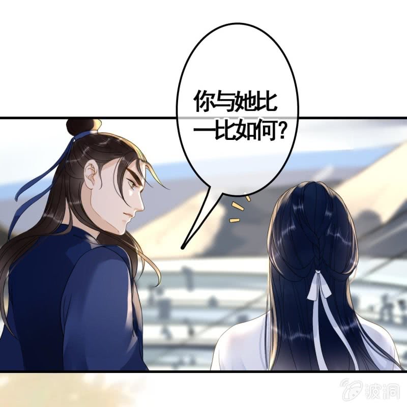 第85话16
