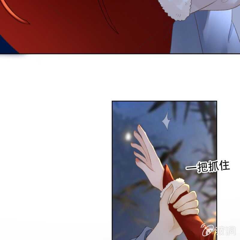 第145话 一见钟情？16