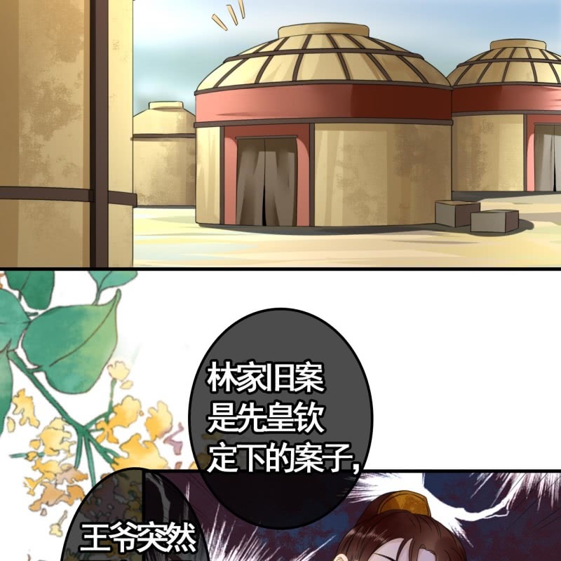 第97话9