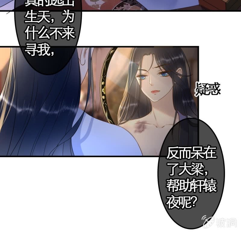 第109话12