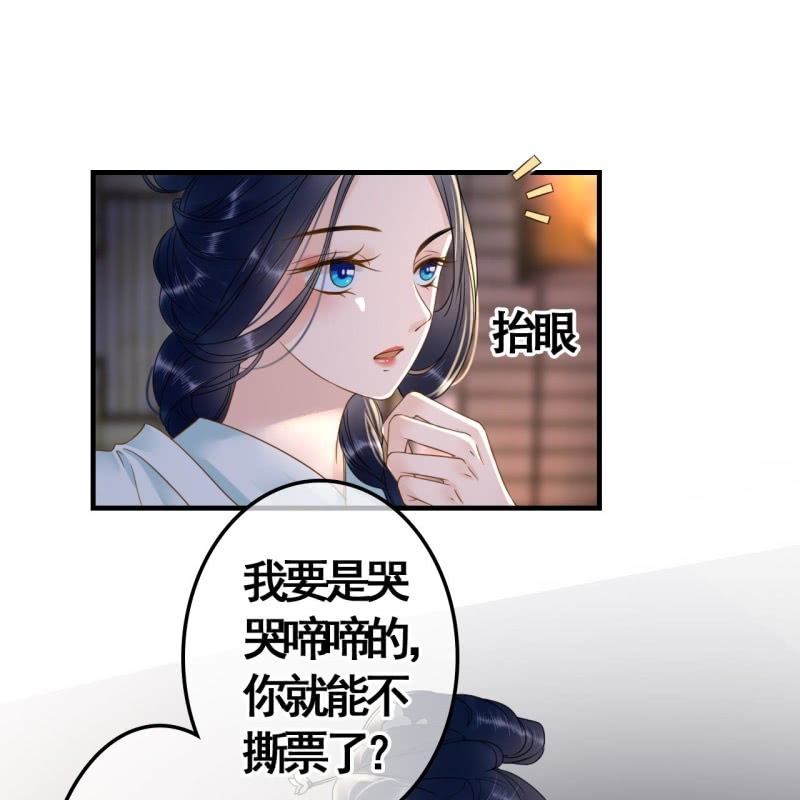第103话34