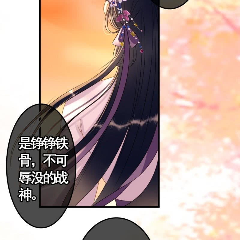 第83话21