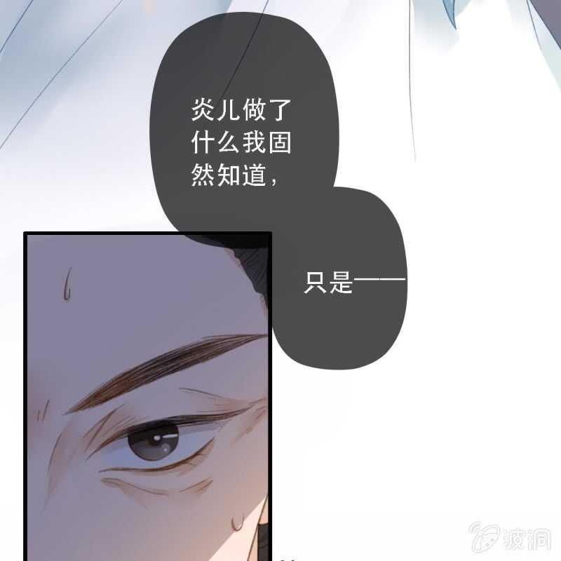 第173话 逼宫！36