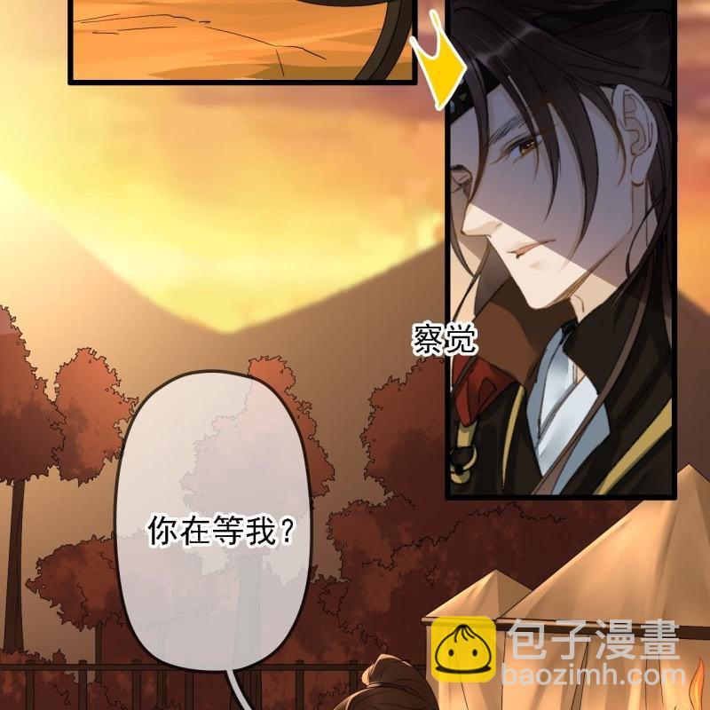 第196话 天下要易主了41