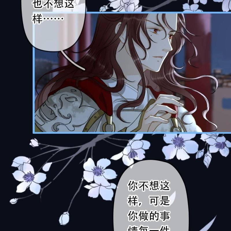 第199话 宇文吟的信46