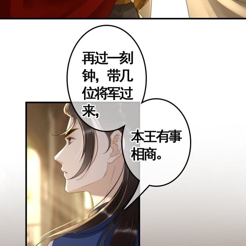 第94话34