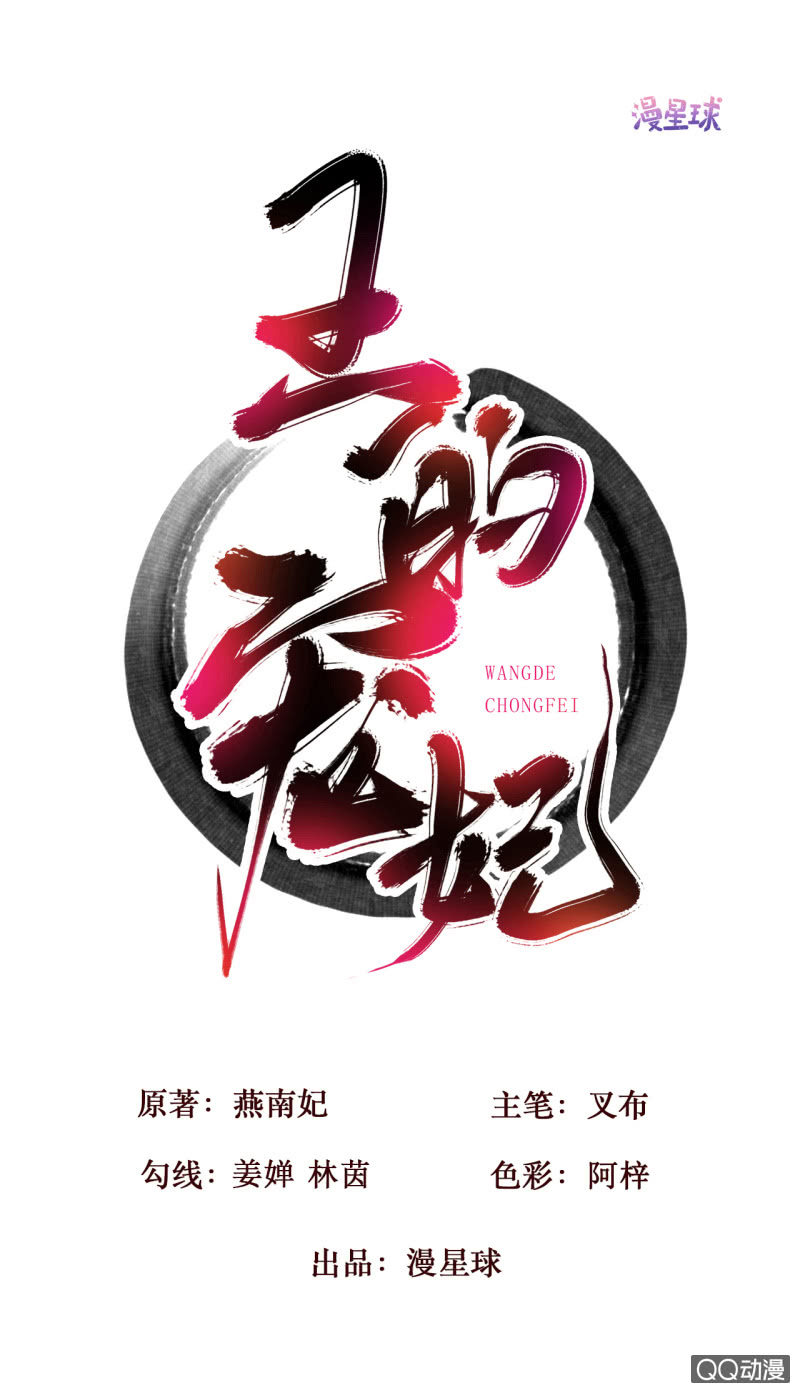 第29话0