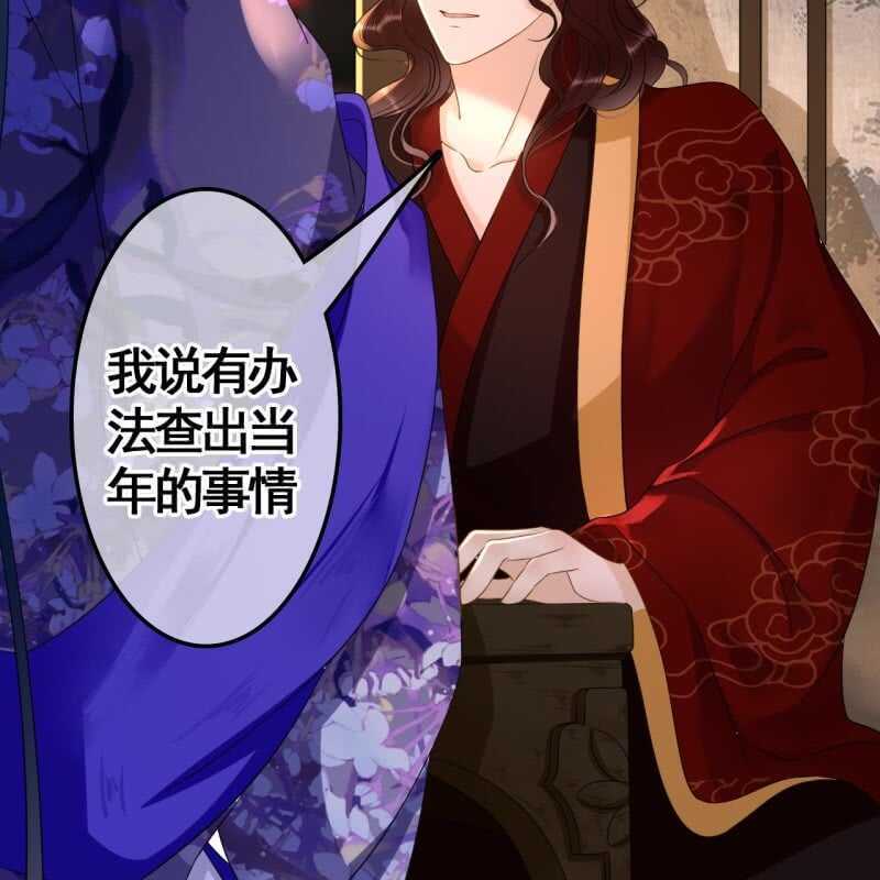 第72话30