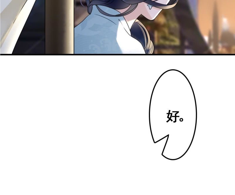 第107话3
