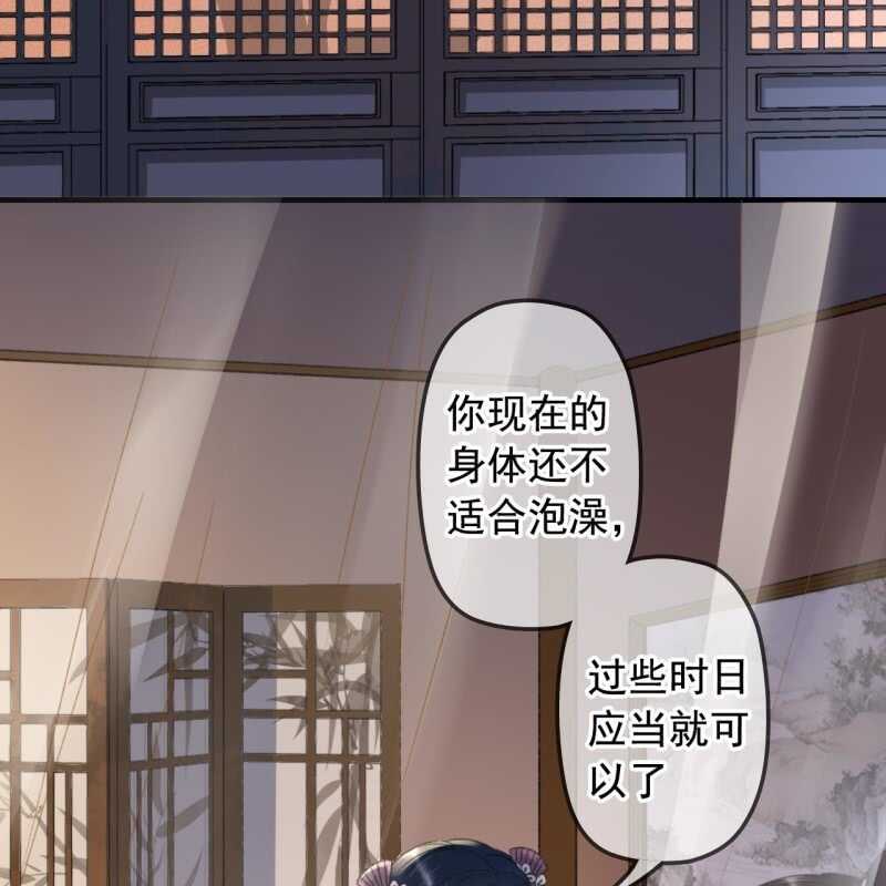 第139话 咱们去睡觉吧14