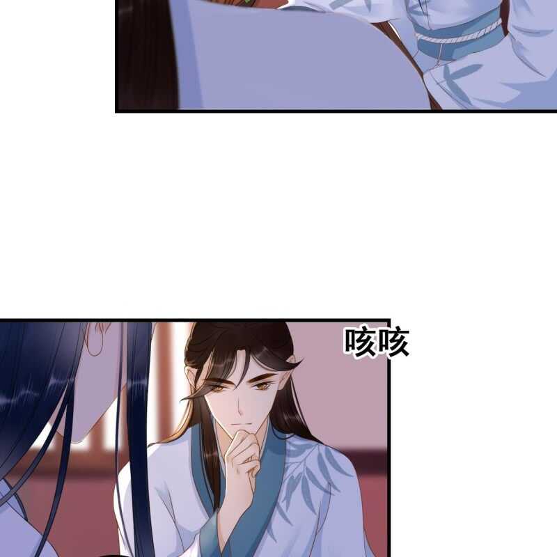 第61话3