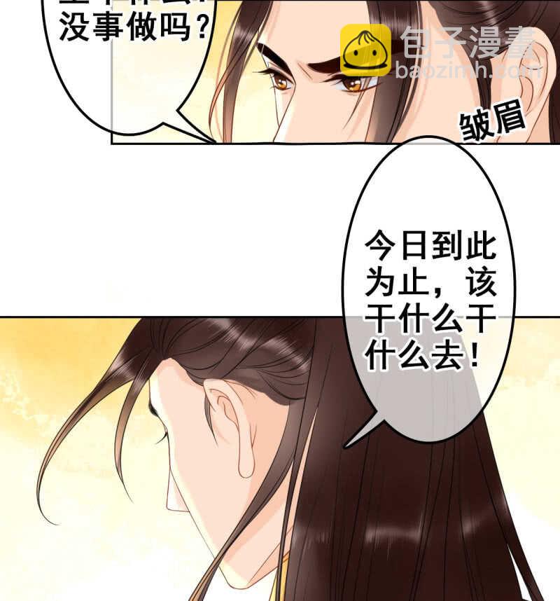第36话32