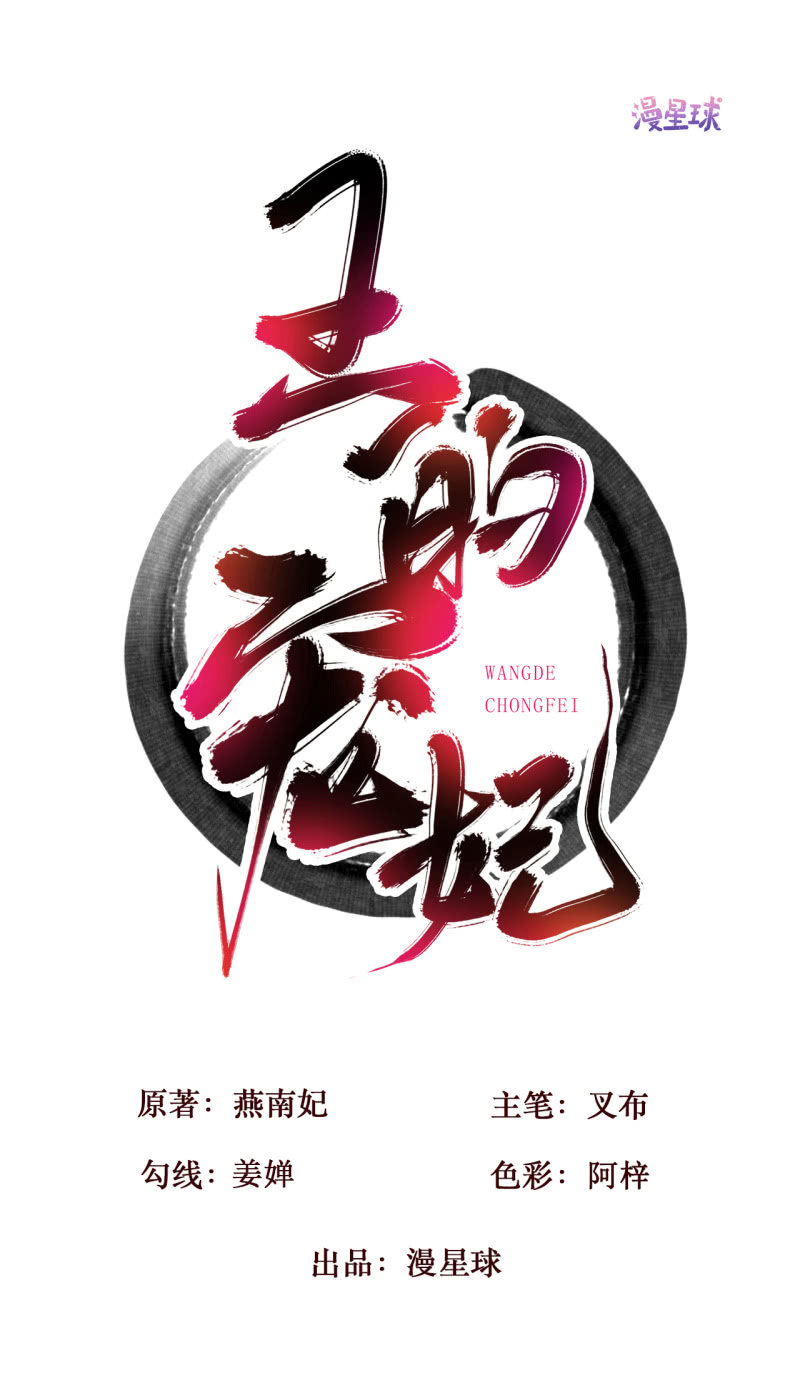第28话0