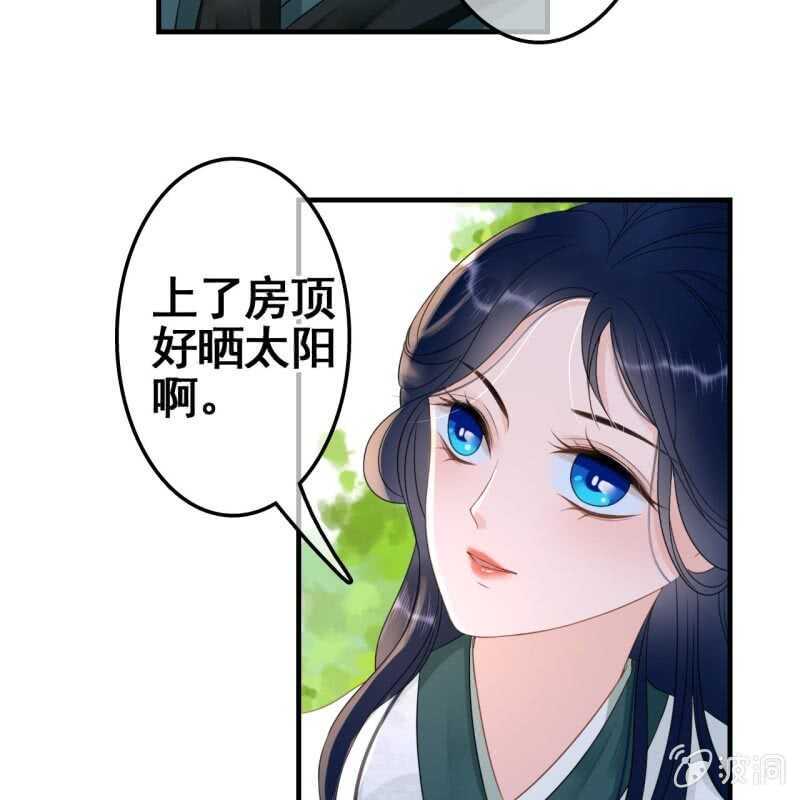 第67话40