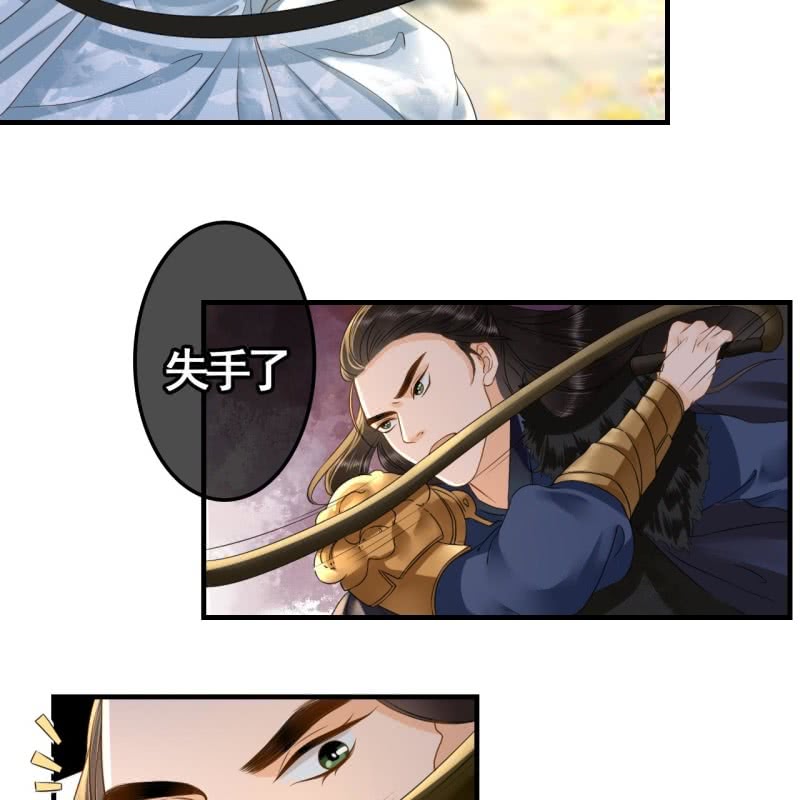 第99话30