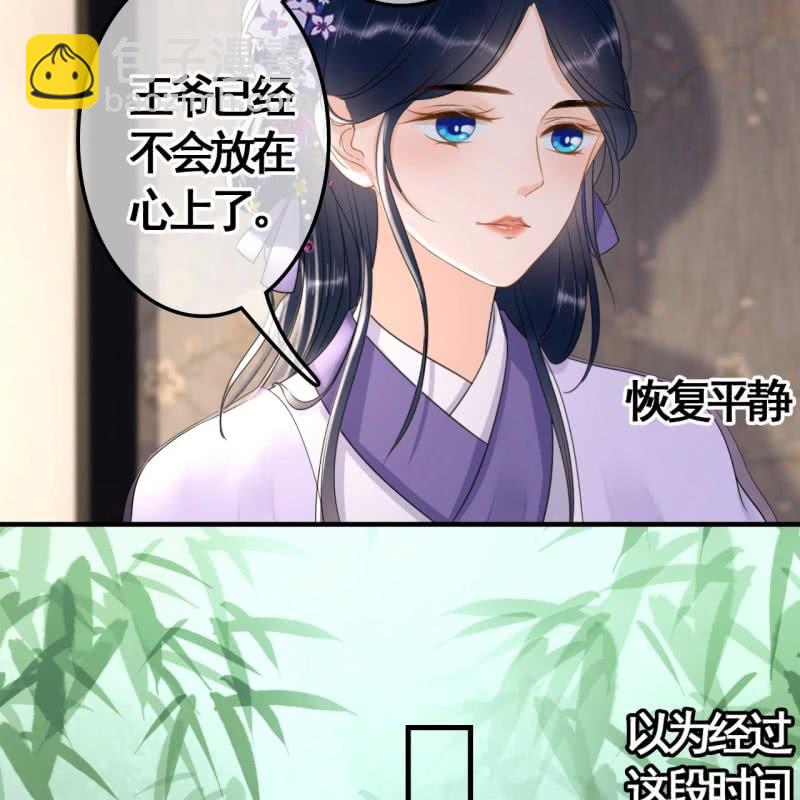 第81话14