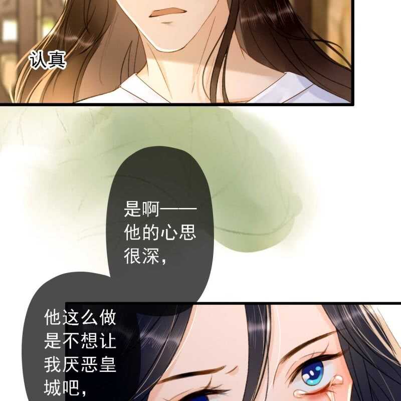 第191话 事后38