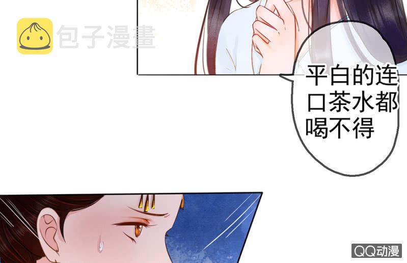 第9话8
