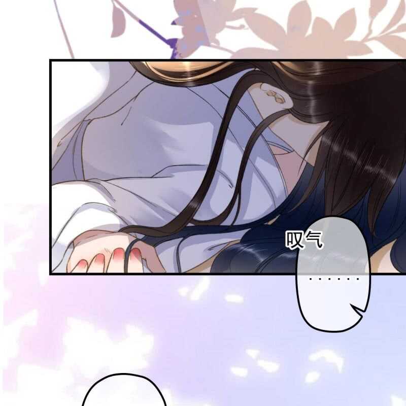 第140话 我想要你9