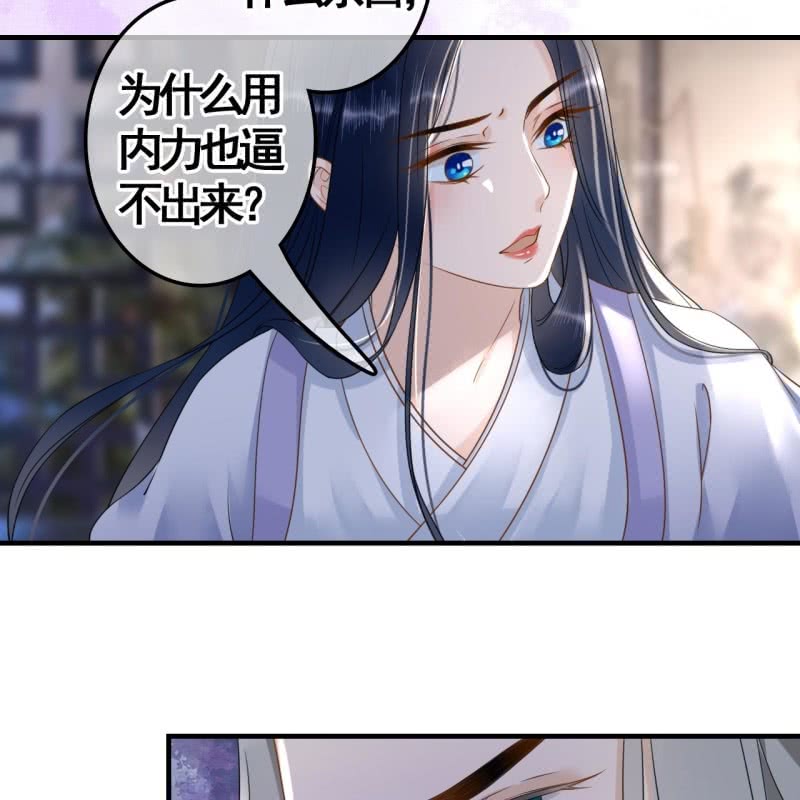 第109话22