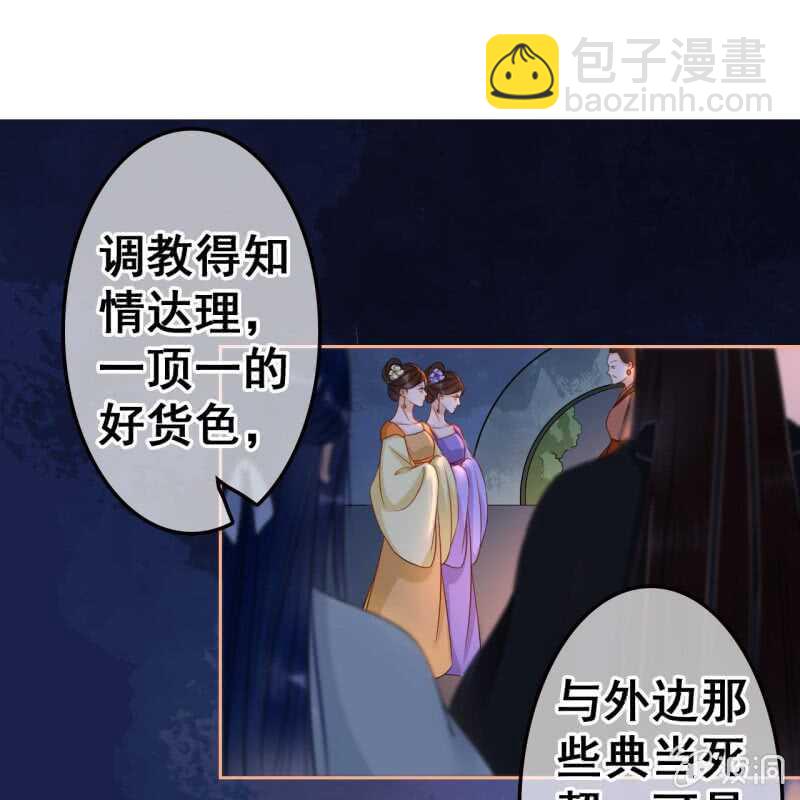 第50话23