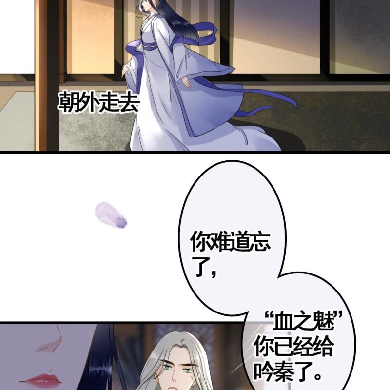 第110话3
