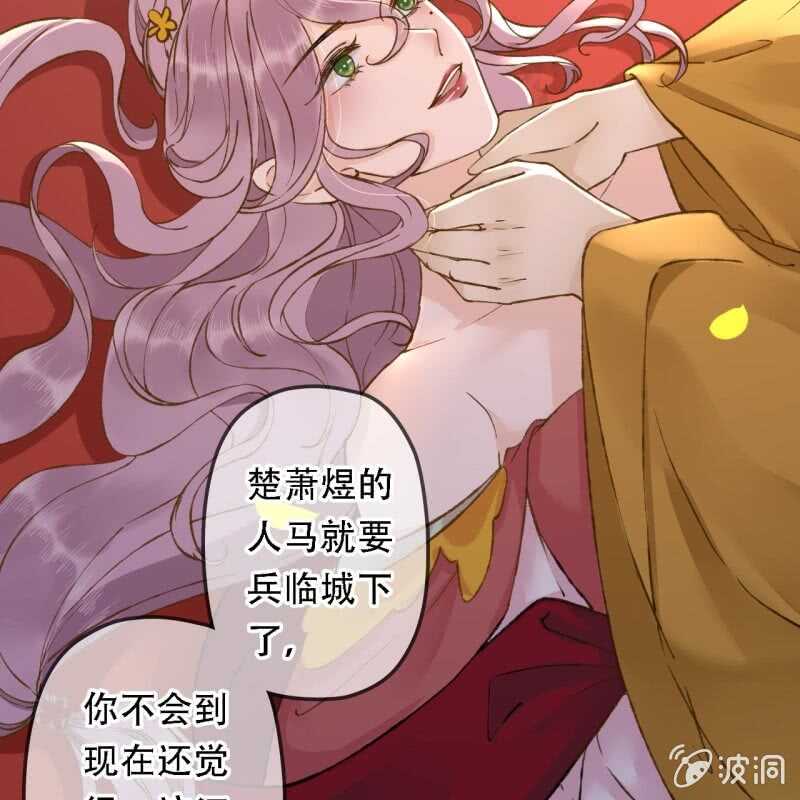 第194话 再见丽丽4
