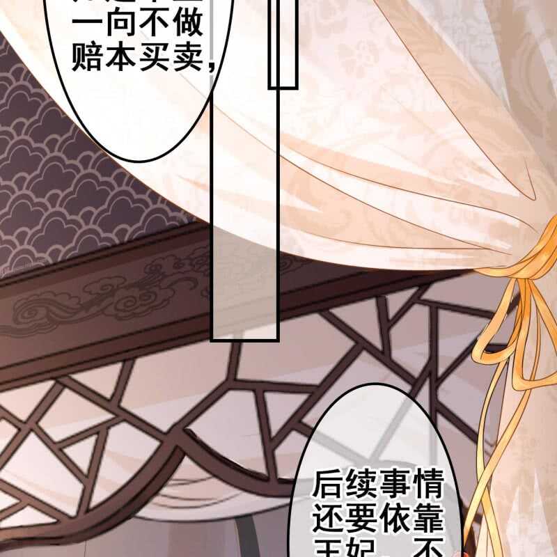 第57话23
