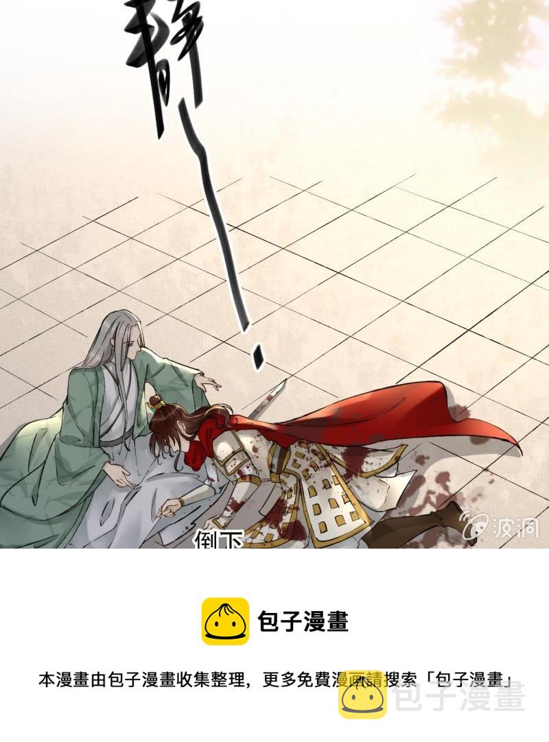第203话 挖坟8