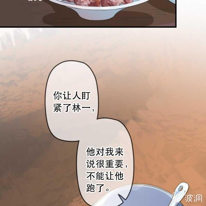 第174话 养伤44