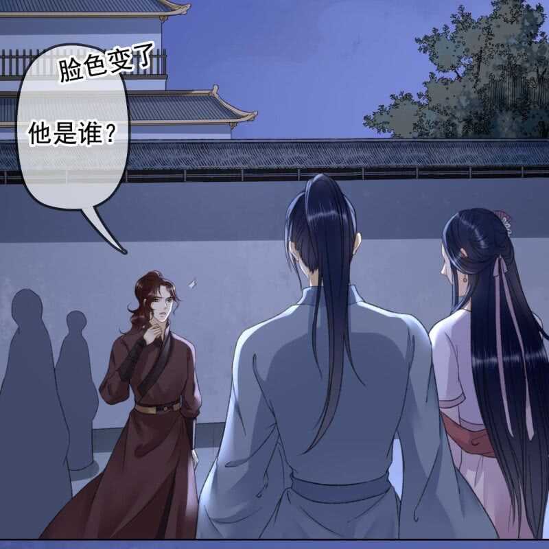 第144话 林一，代号一29