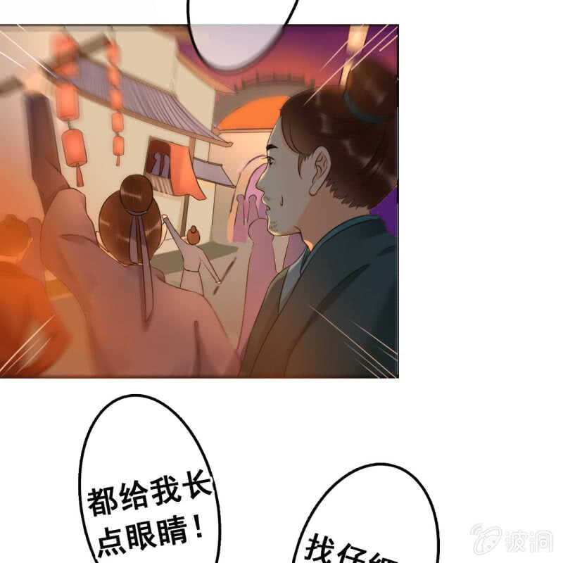 第47话8