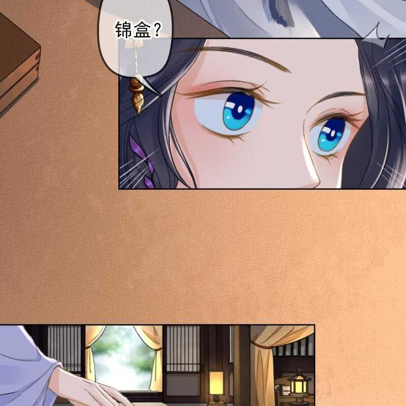 第157话 楚萧煜的暗器6