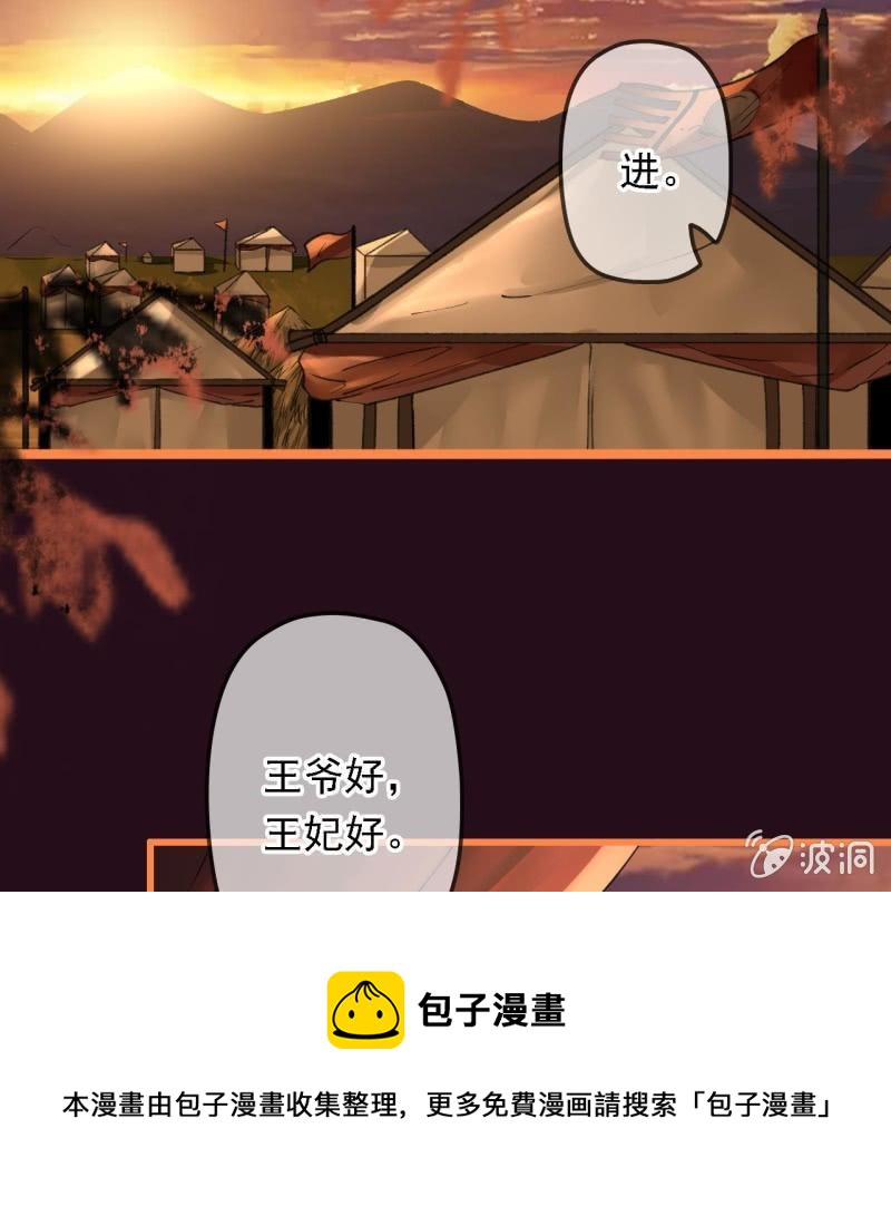 第195话 开战了40