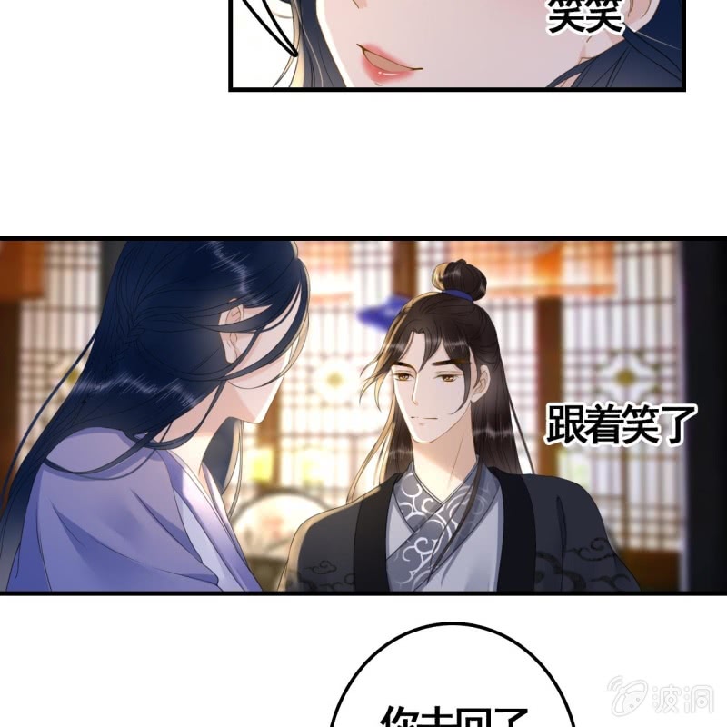 第97话36