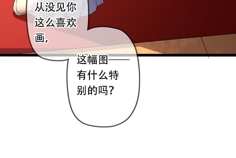 第203话 挖坟41