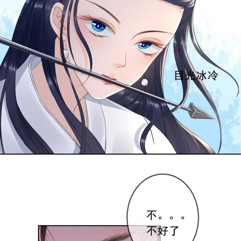 第165话 被包围了！34