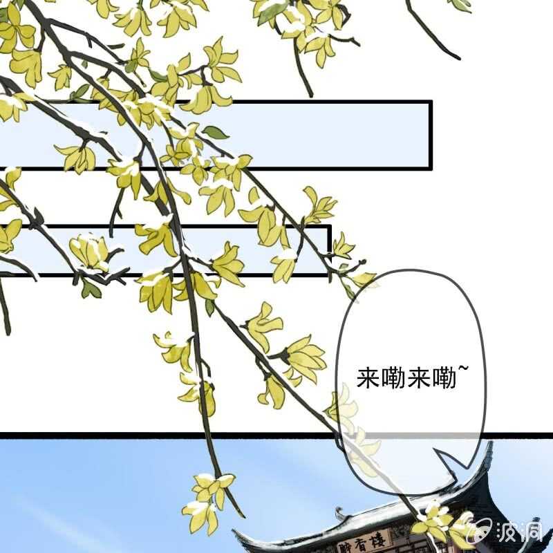 第182话 这是朕的天下！20